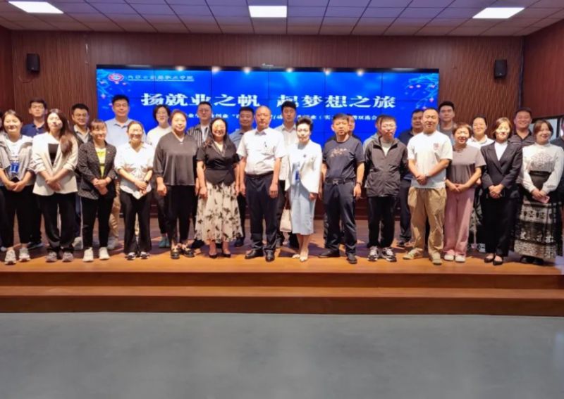 內蒙古能源職業學院成功舉辦2024年畢業生就業“百日沖刺”行動暨學生就業（實習）招聘雙選會